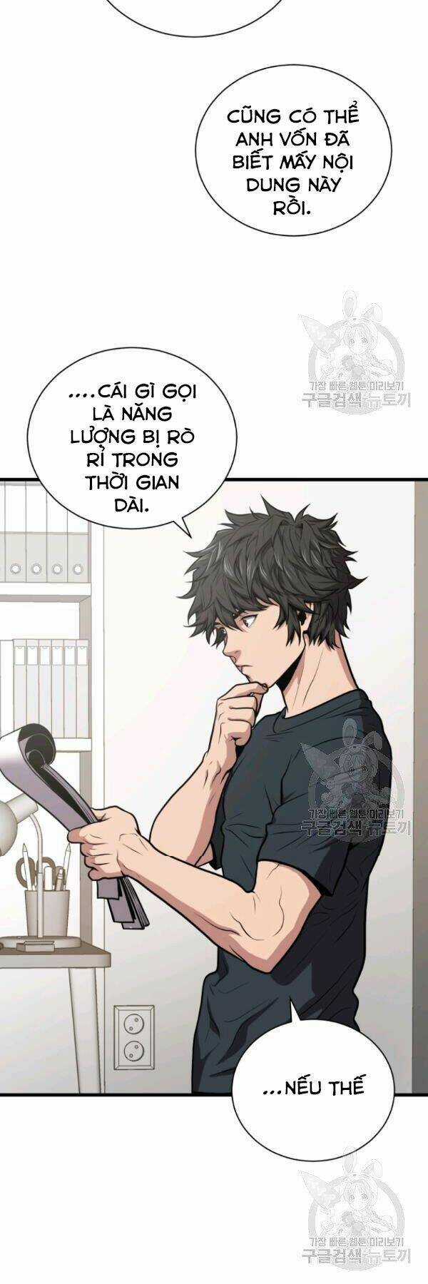 Luyện Cấp Chốn Địa Ngục Chapter 29 trang 12