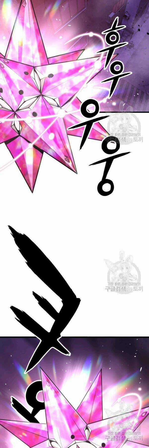 Luyện Cấp Chốn Địa Ngục Chapter 29 trang 30