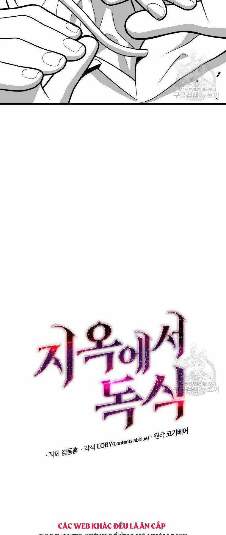 Luyện Cấp Chốn Địa Ngục Chapter 30 trang 2