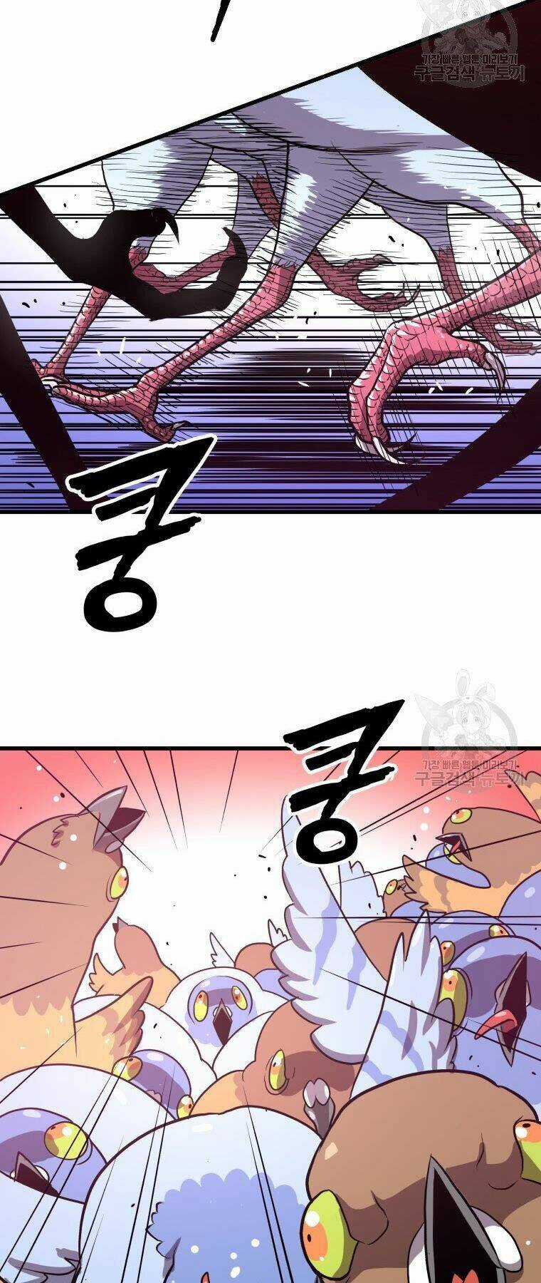 Luyện Cấp Chốn Địa Ngục Chapter 30 trang 46