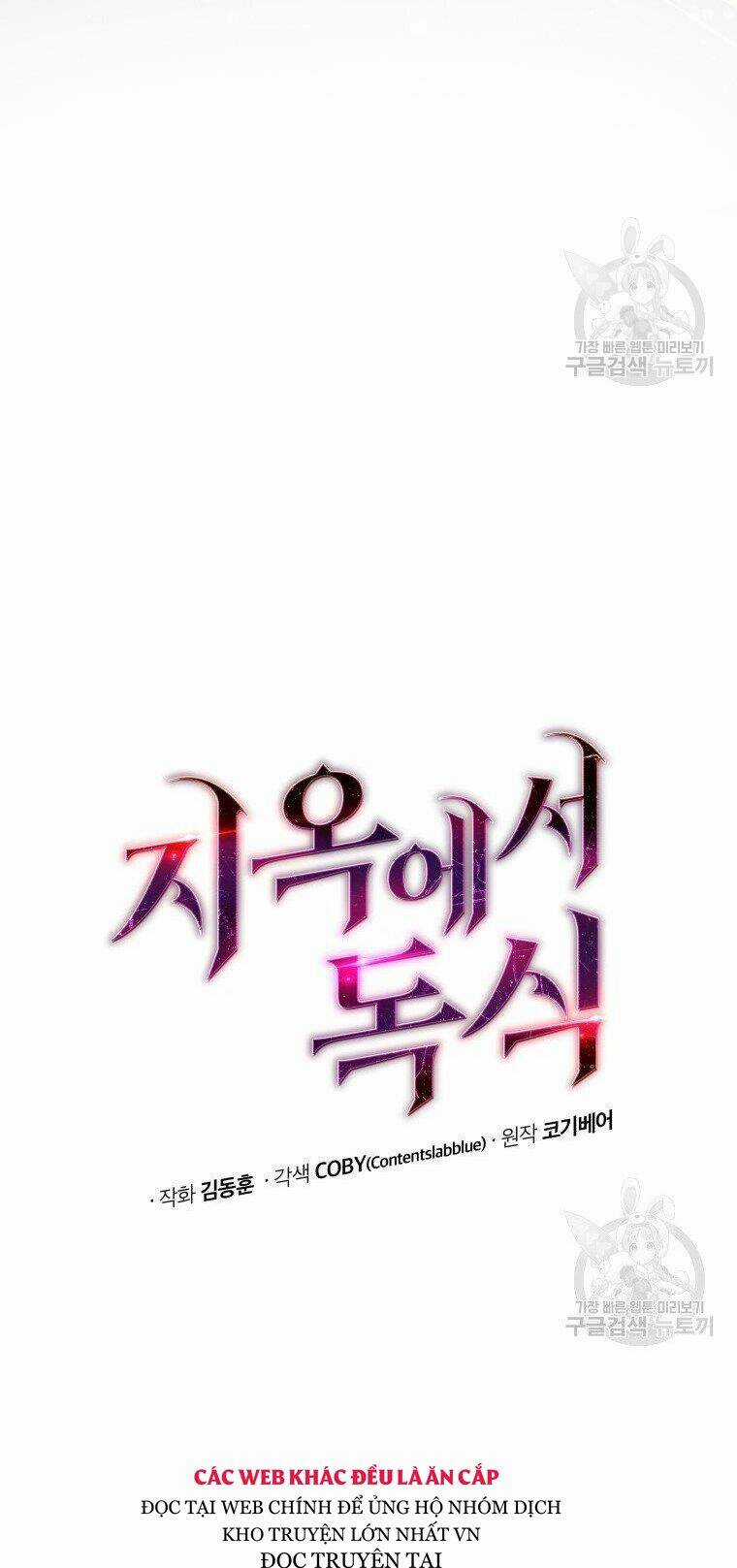 Luyện Cấp Chốn Địa Ngục Chapter 31 trang 47