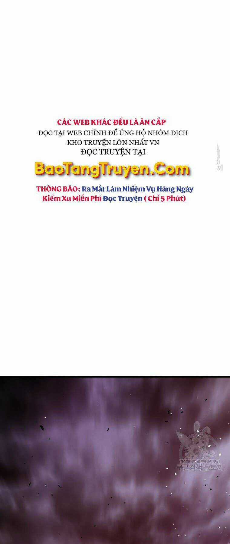 Luyện Cấp Chốn Địa Ngục Chapter 32 trang 62