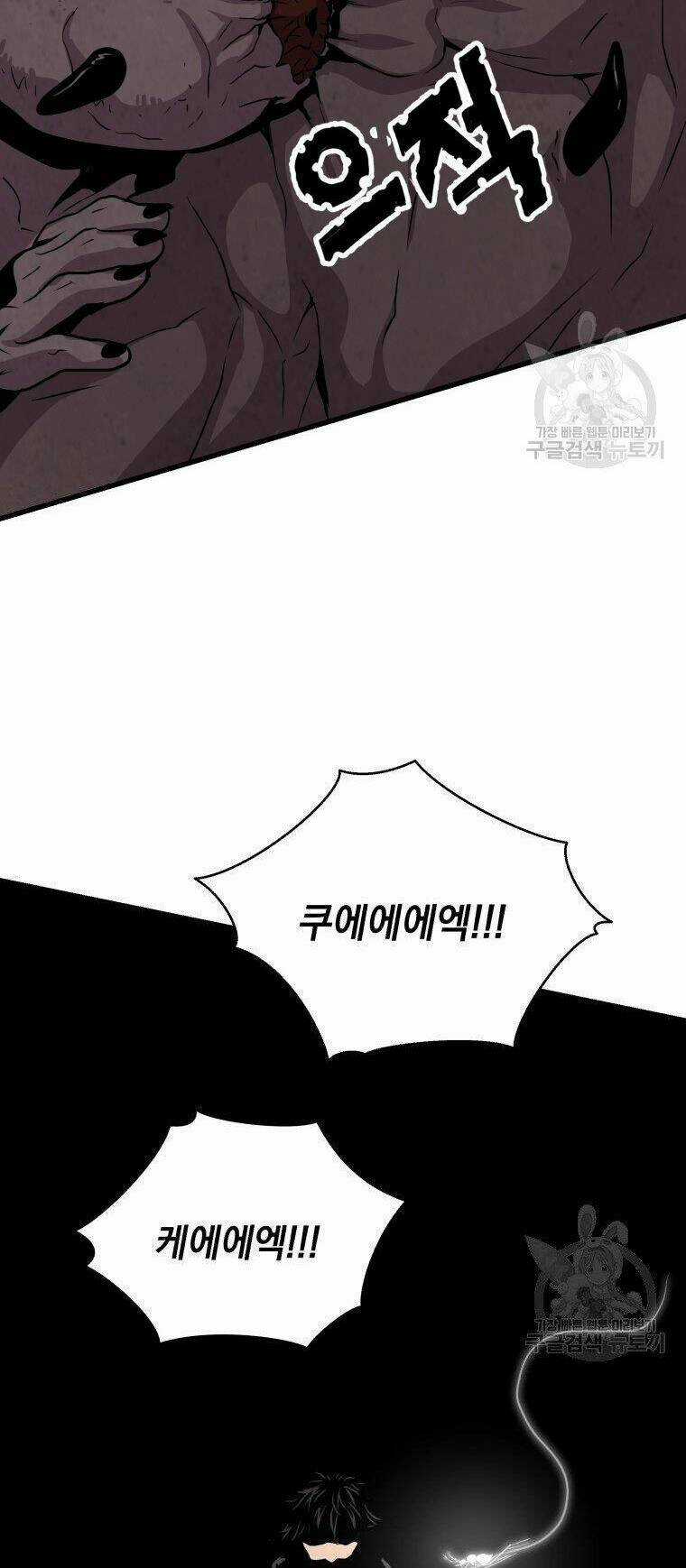 Luyện Cấp Chốn Địa Ngục Chapter 32 trang 84