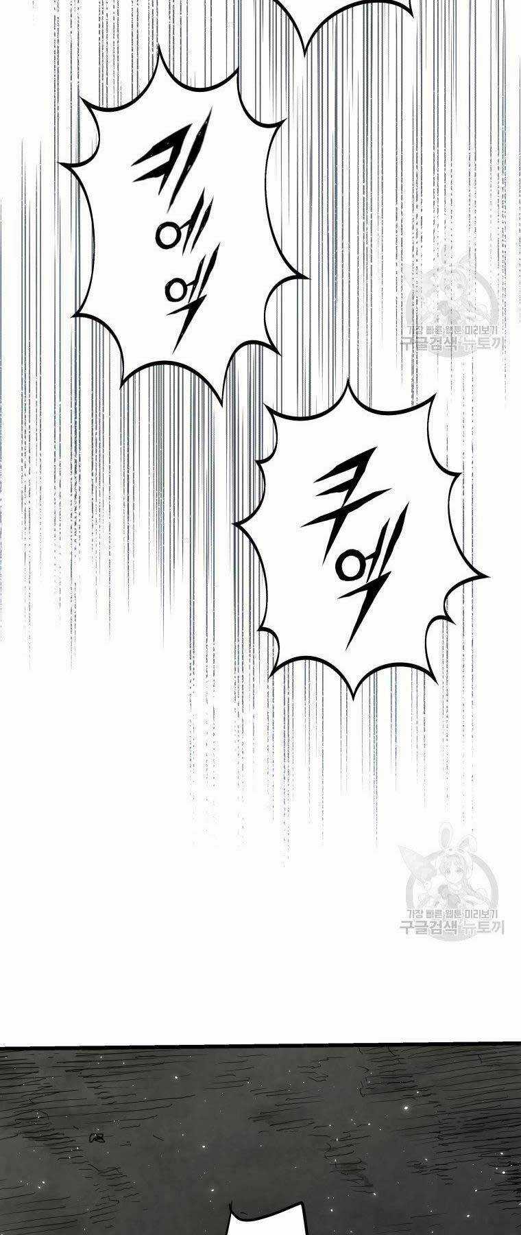 Luyện Cấp Chốn Địa Ngục Chapter 33 trang 10