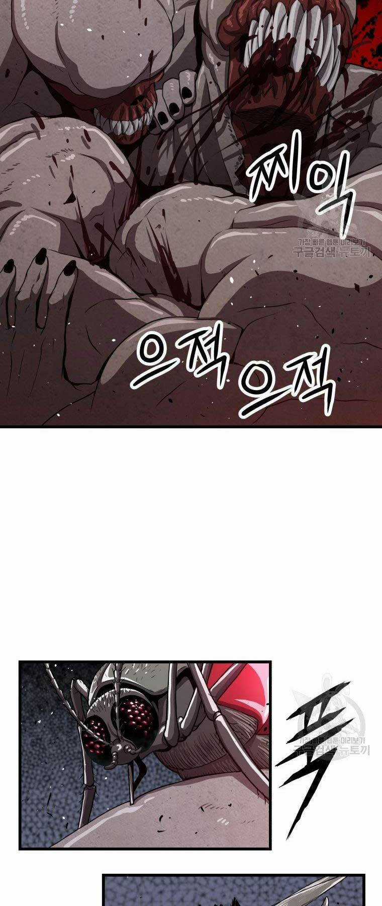 Luyện Cấp Chốn Địa Ngục Chapter 33 trang 3