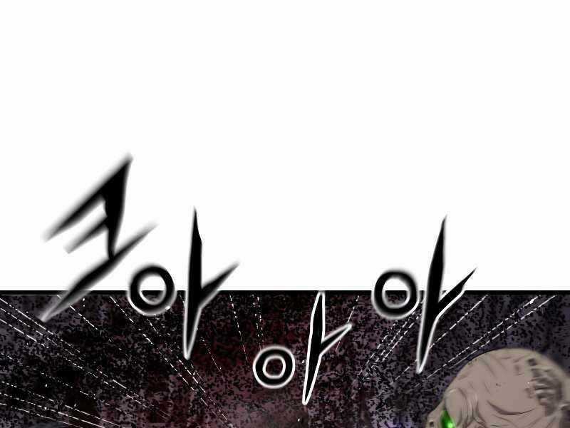 Luyện Cấp Chốn Địa Ngục Chapter 35 trang 139