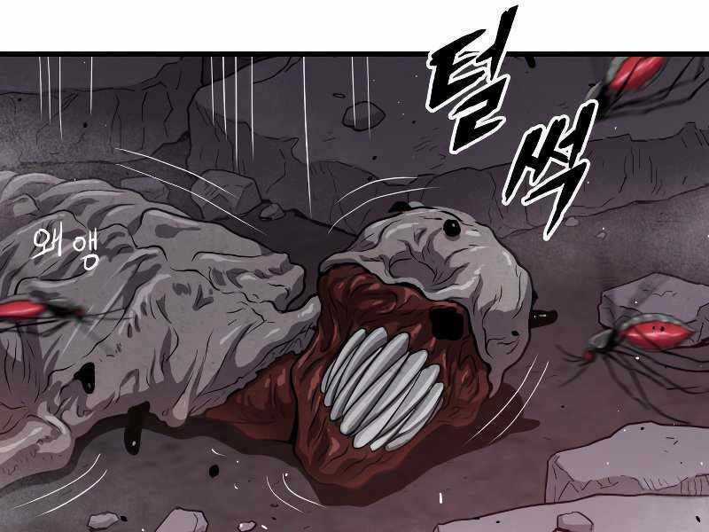 Luyện Cấp Chốn Địa Ngục Chapter 35 trang 232