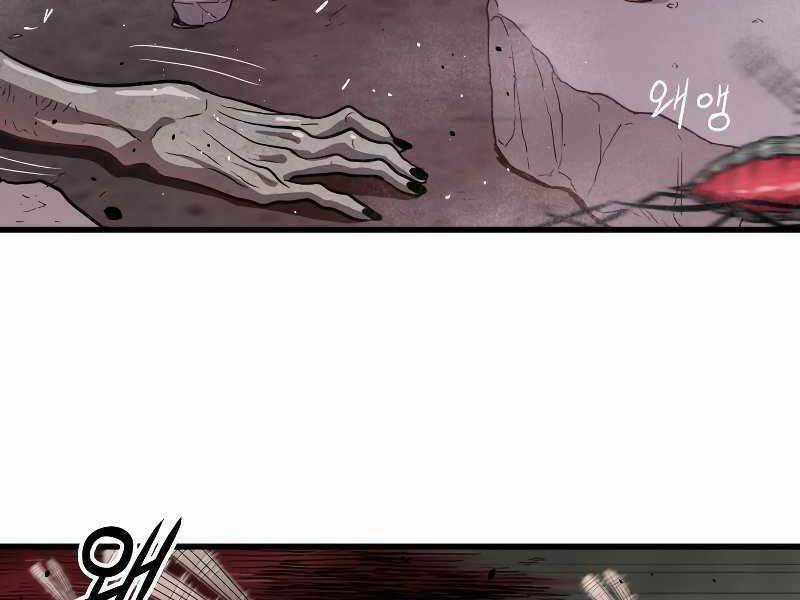 Luyện Cấp Chốn Địa Ngục Chapter 35 trang 233