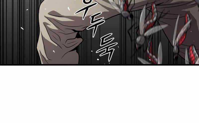 Luyện Cấp Chốn Địa Ngục Chapter 35 trang 247