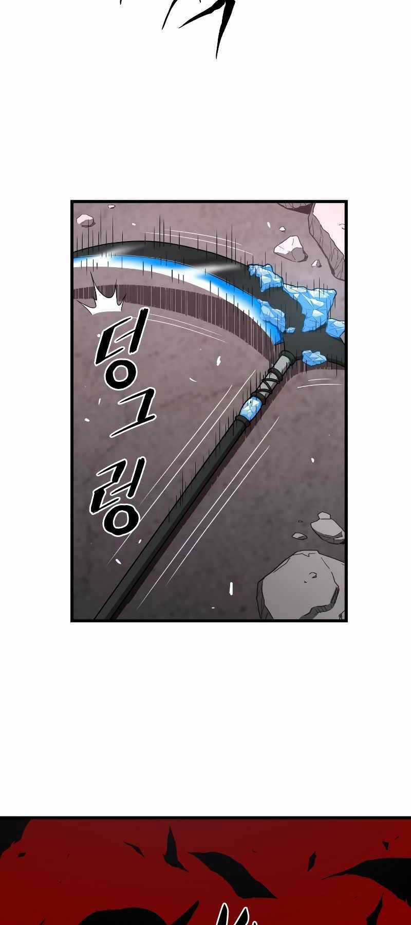 Luyện Cấp Chốn Địa Ngục Chapter 41 trang 41