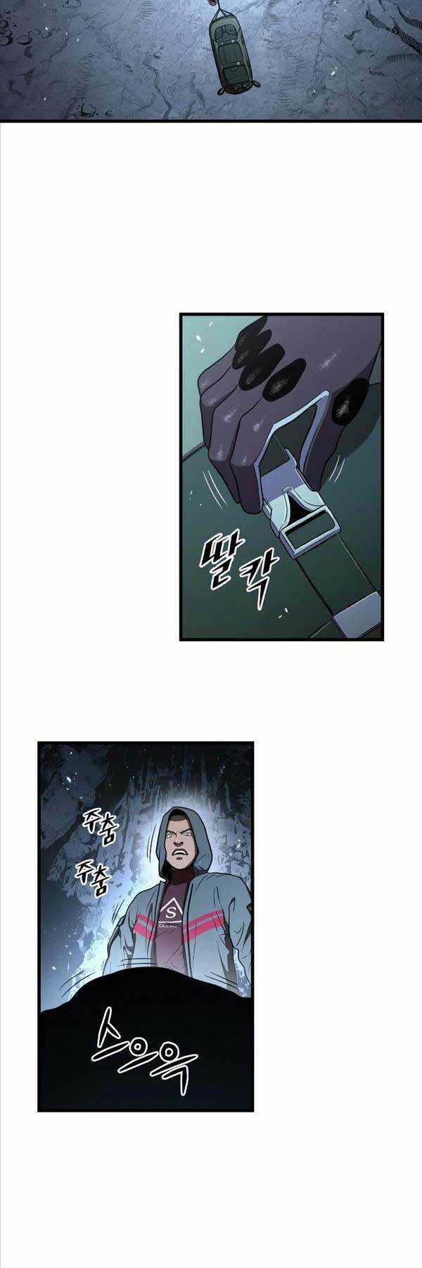 Luyện Cấp Chốn Địa Ngục Chapter 45 trang 9