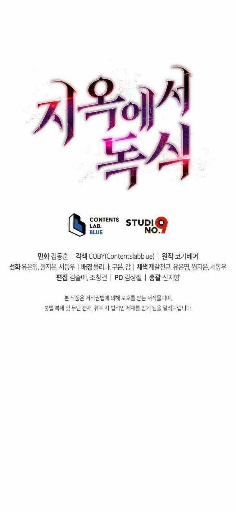 Luyện Cấp Chốn Địa Ngục Chapter 5 trang 60