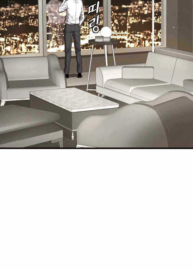 Luyện Cấp Chốn Địa Ngục Chapter 50 trang 70