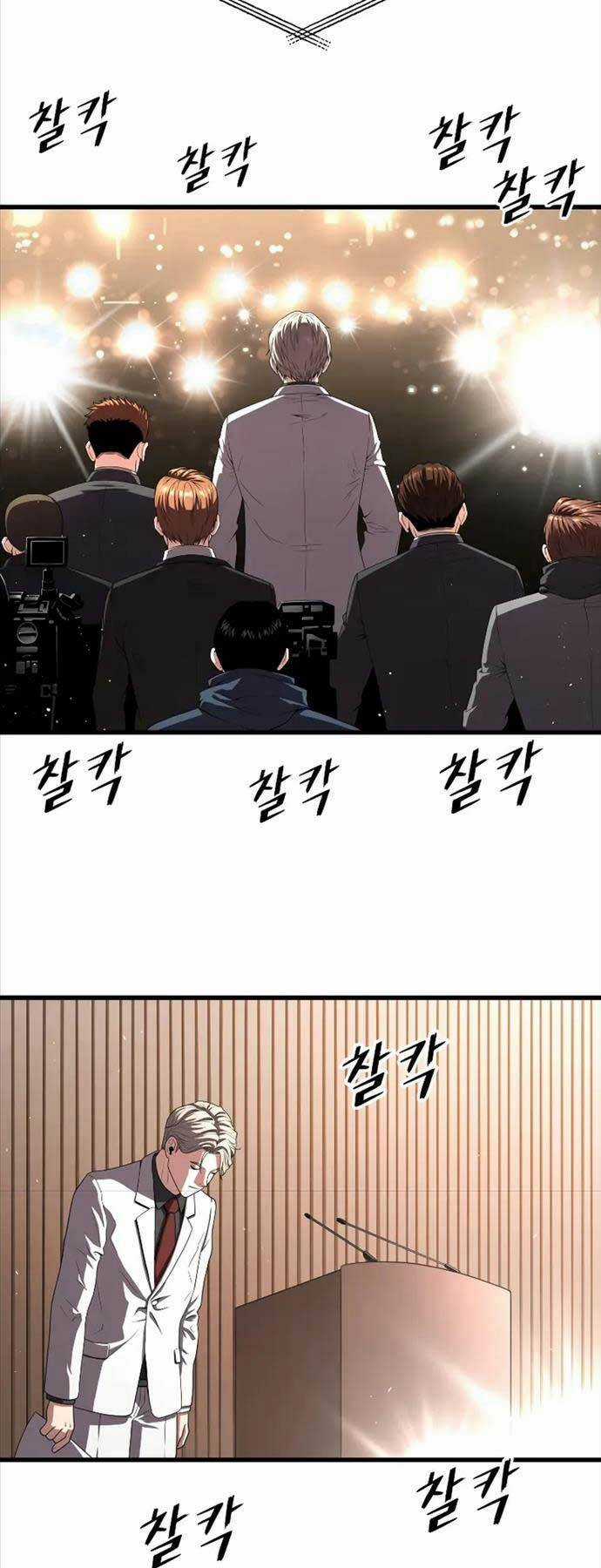 Luyện Cấp Chốn Địa Ngục Chapter 54 trang 42