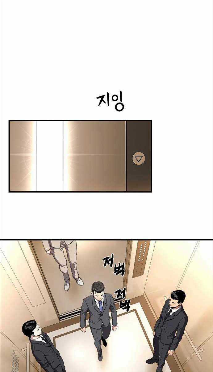 Luyện Cấp Chốn Địa Ngục Chapter 56 trang 74