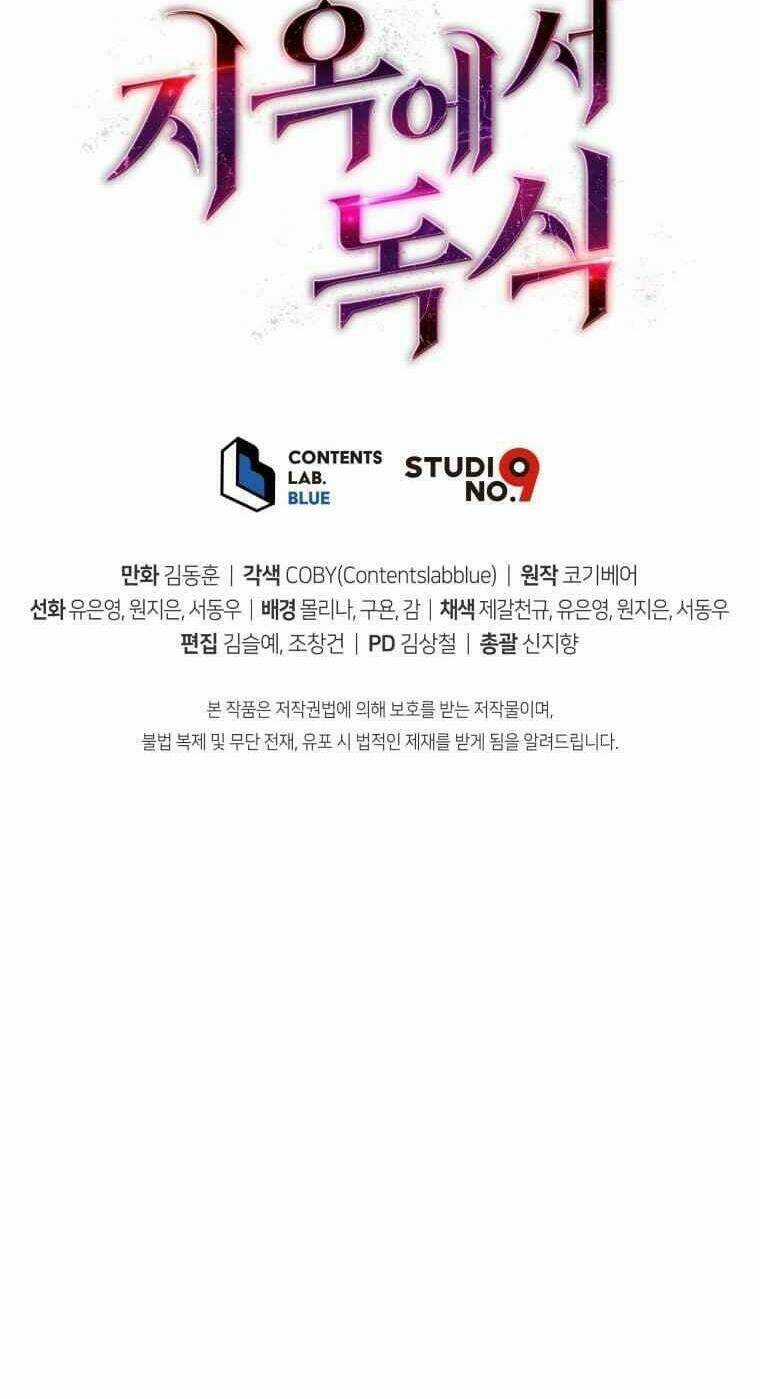 Luyện Cấp Chốn Địa Ngục Chapter 7 trang 103