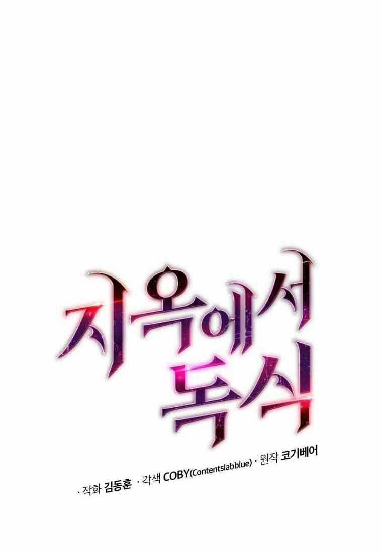 Luyện Cấp Chốn Địa Ngục Chapter 8 trang 32