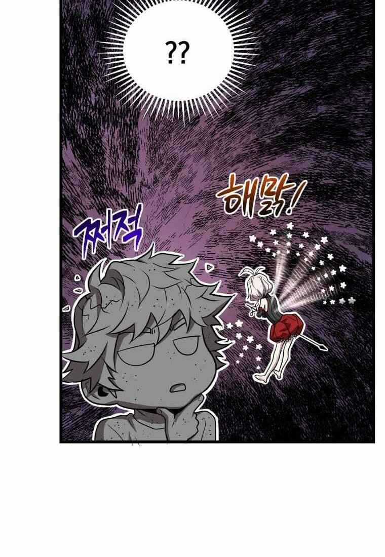 Luyện Cấp Chốn Địa Ngục Chapter 9 trang 15