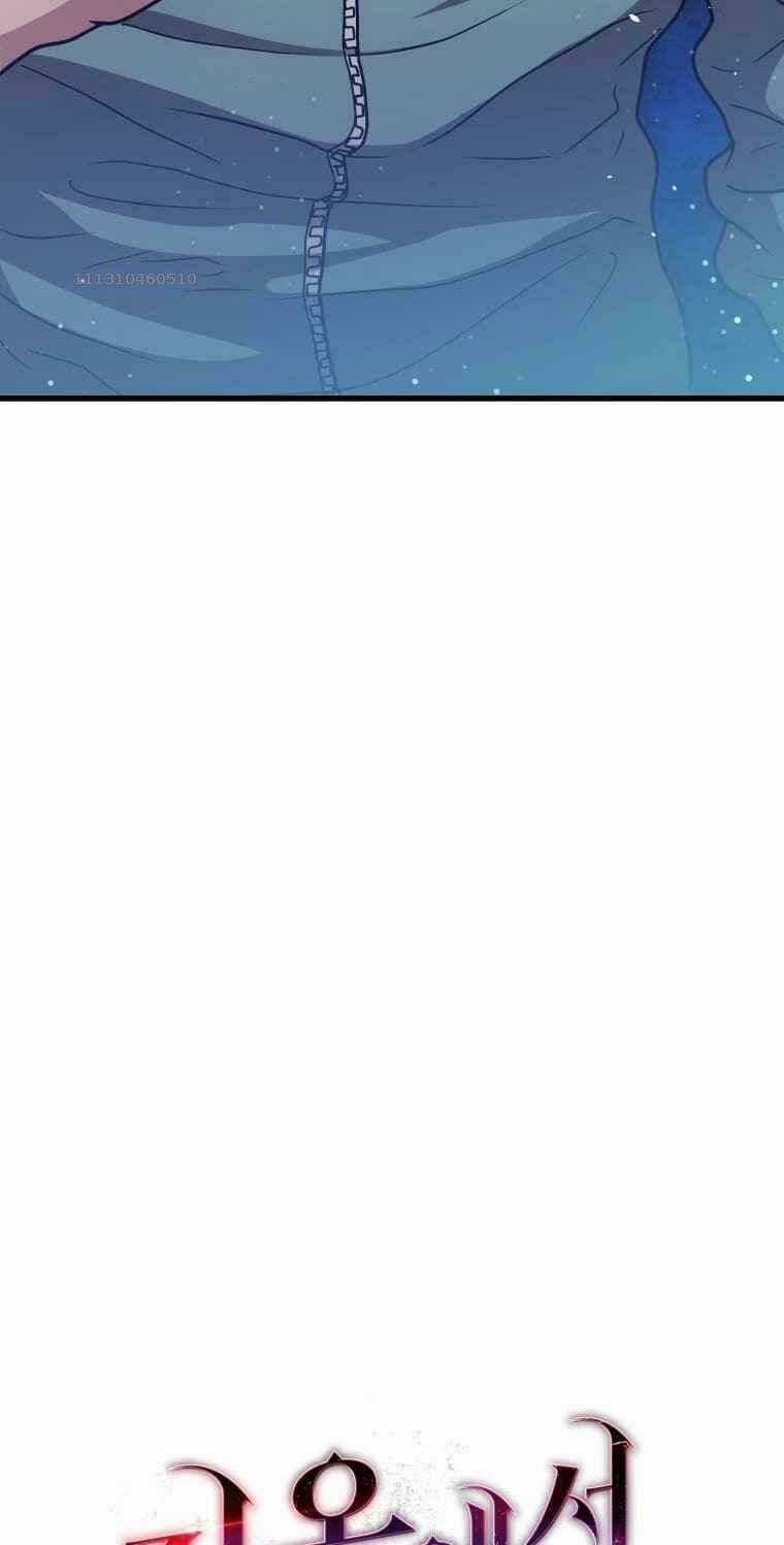 Luyện Cấp Chốn Địa Ngục Chapter 9 trang 95