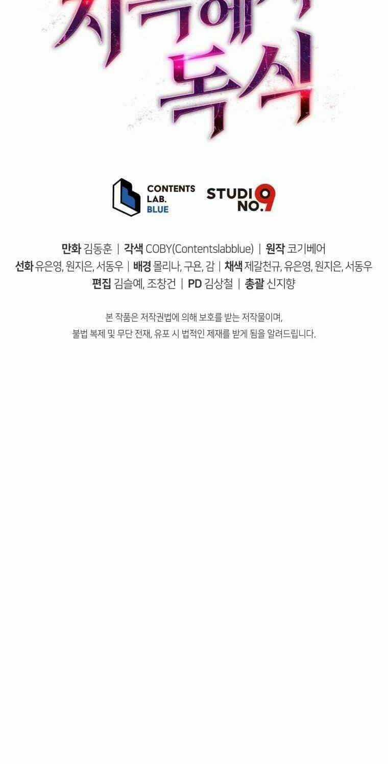 Luyện Cấp Chốn Địa Ngục Chapter 9 trang 96