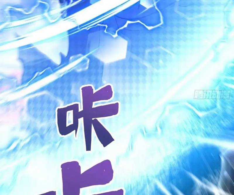 Luyện Khí 3000 Tầng: Mở Đầu Thu Nữ Đế Làm Đệ Chương 14 trang 18