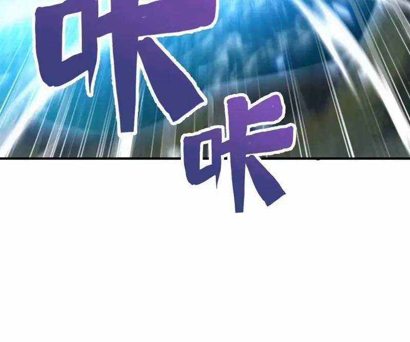 Luyện Khí 3000 Tầng: Mở Đầu Thu Nữ Đế Làm Đệ Chương 14 trang 19