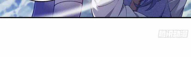 Luyện Khí 3000 Tầng: Mở Đầu Thu Nữ Đế Làm Đệ Chương 15 trang 54