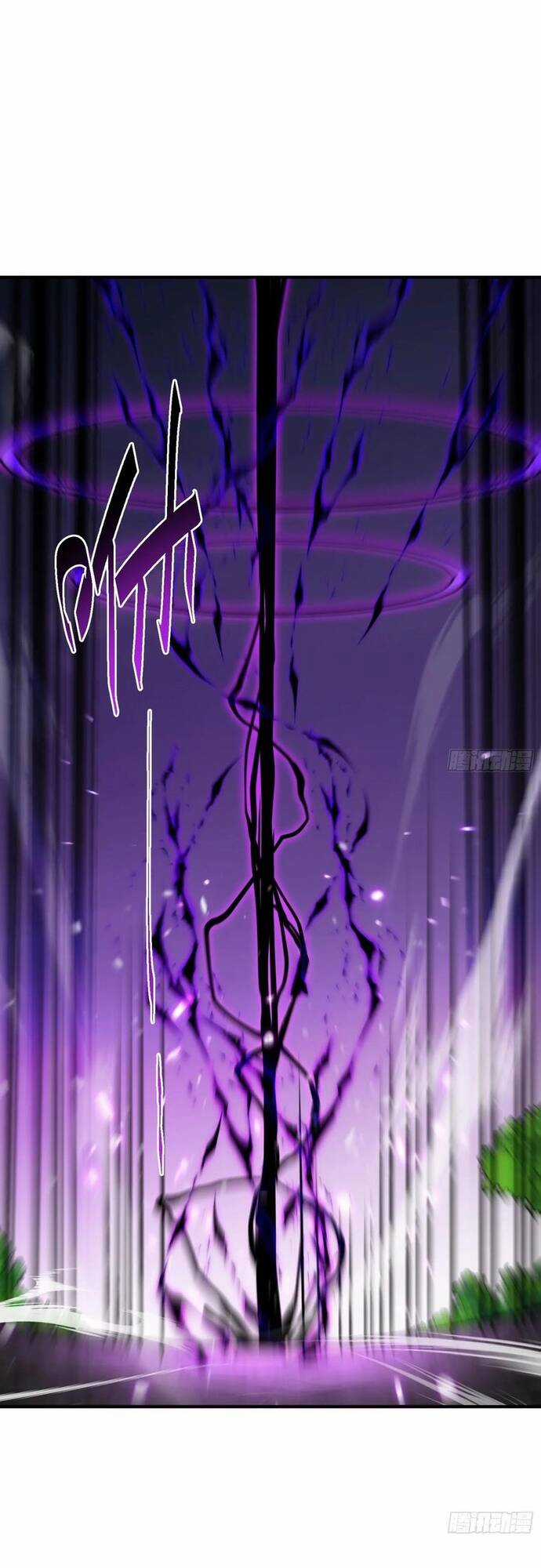 Luyện Khí 3000 Tầng: Mở Đầu Thu Nữ Đế Làm Đệ Chương 17 trang 6