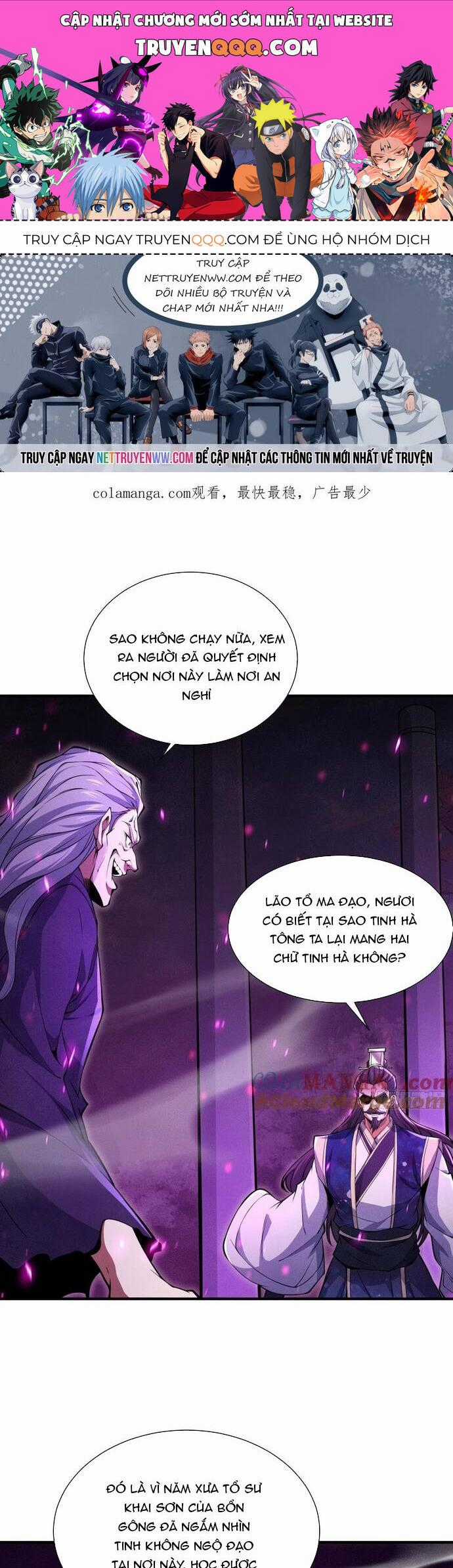 Luyện Khí 3000 Tầng: Mở Đầu Thu Nữ Đế Làm Đệ Chương 18 trang 0