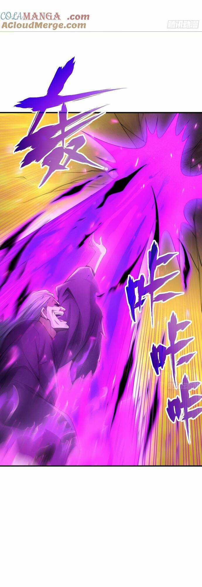 Luyện Khí 3000 Tầng: Mở Đầu Thu Nữ Đế Làm Đệ Chương 18 trang 24