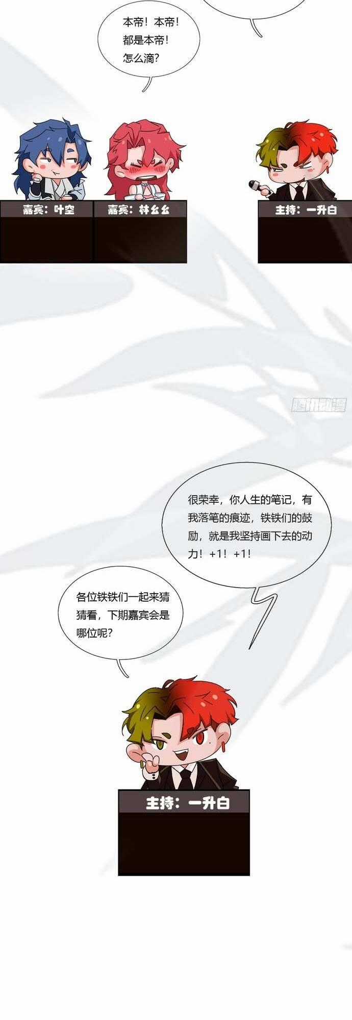 Luyện Khí 3000 Tầng: Mở Đầu Thu Nữ Đế Làm Đệ Chương 2 trang 37