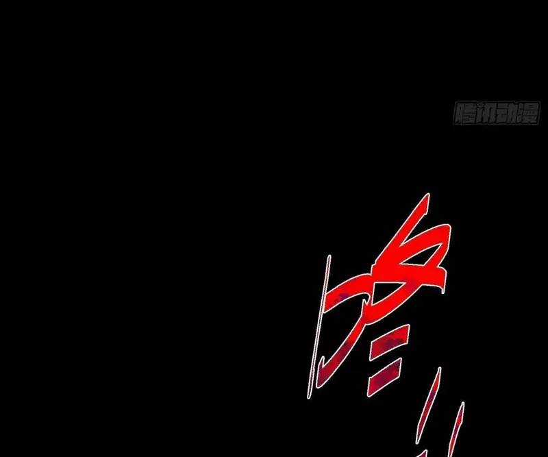 Luyện Khí 3000 Tầng: Mở Đầu Thu Nữ Đế Làm Đệ Chương 3 trang 13