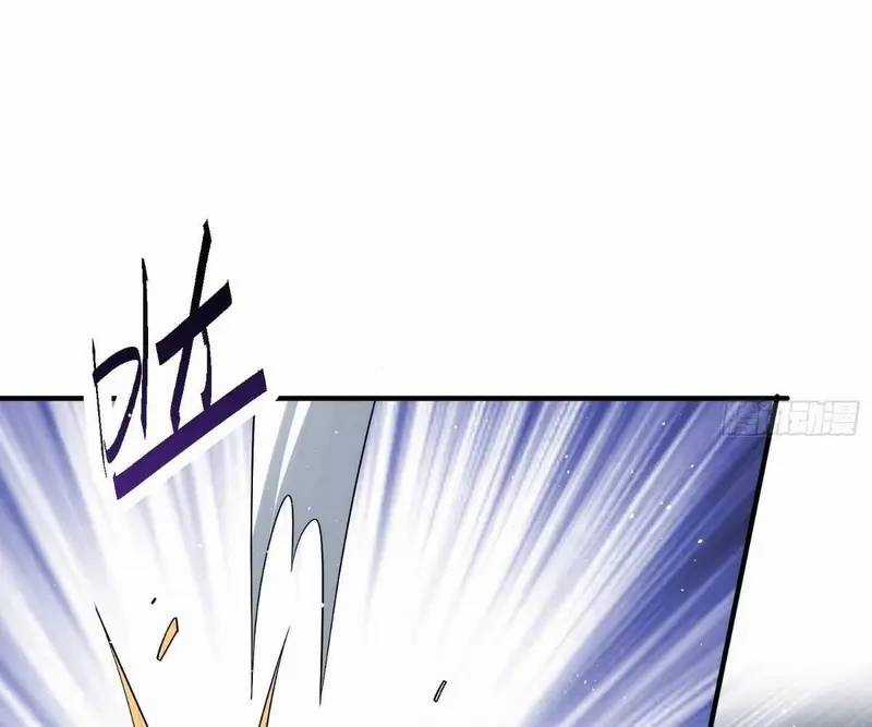 Luyện Khí 3000 Tầng: Mở Đầu Thu Nữ Đế Làm Đệ Chương 4 trang 67