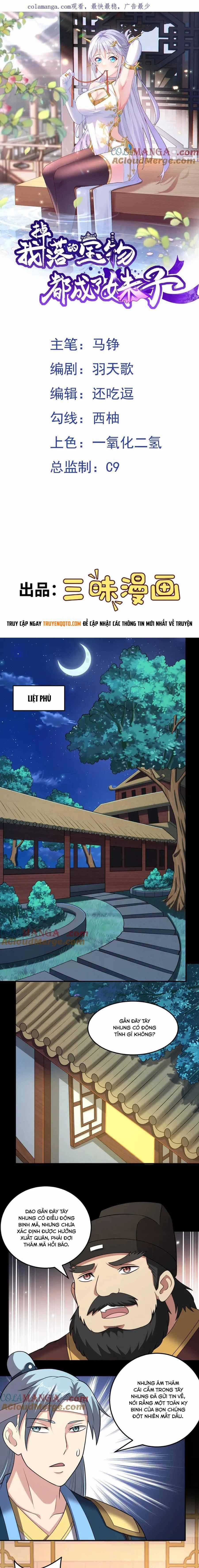 Luyện Khí Chi Thần Chương 122 trang 1
