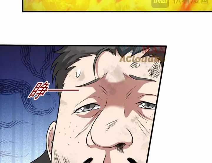 Luyện Khí Chi Thần Chương 123 trang 30