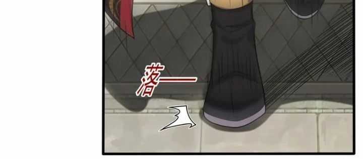 Luyện Khí Chi Thần Chương 130 trang 19