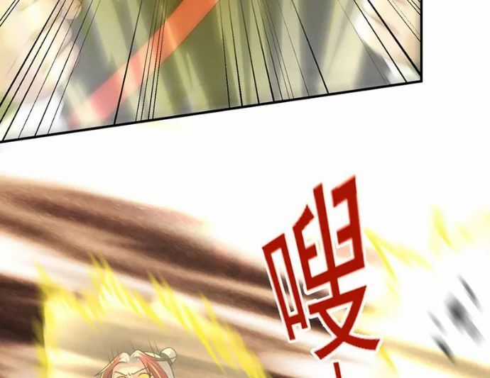 Luyện Khí Chi Thần Chương 140 trang 12