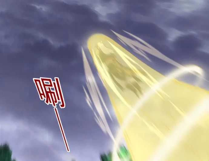 Luyện Khí Chi Thần Chương 140 trang 26