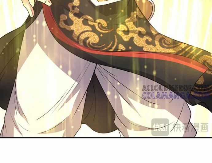 Luyện Khí Chi Thần Chương 140 trang 47