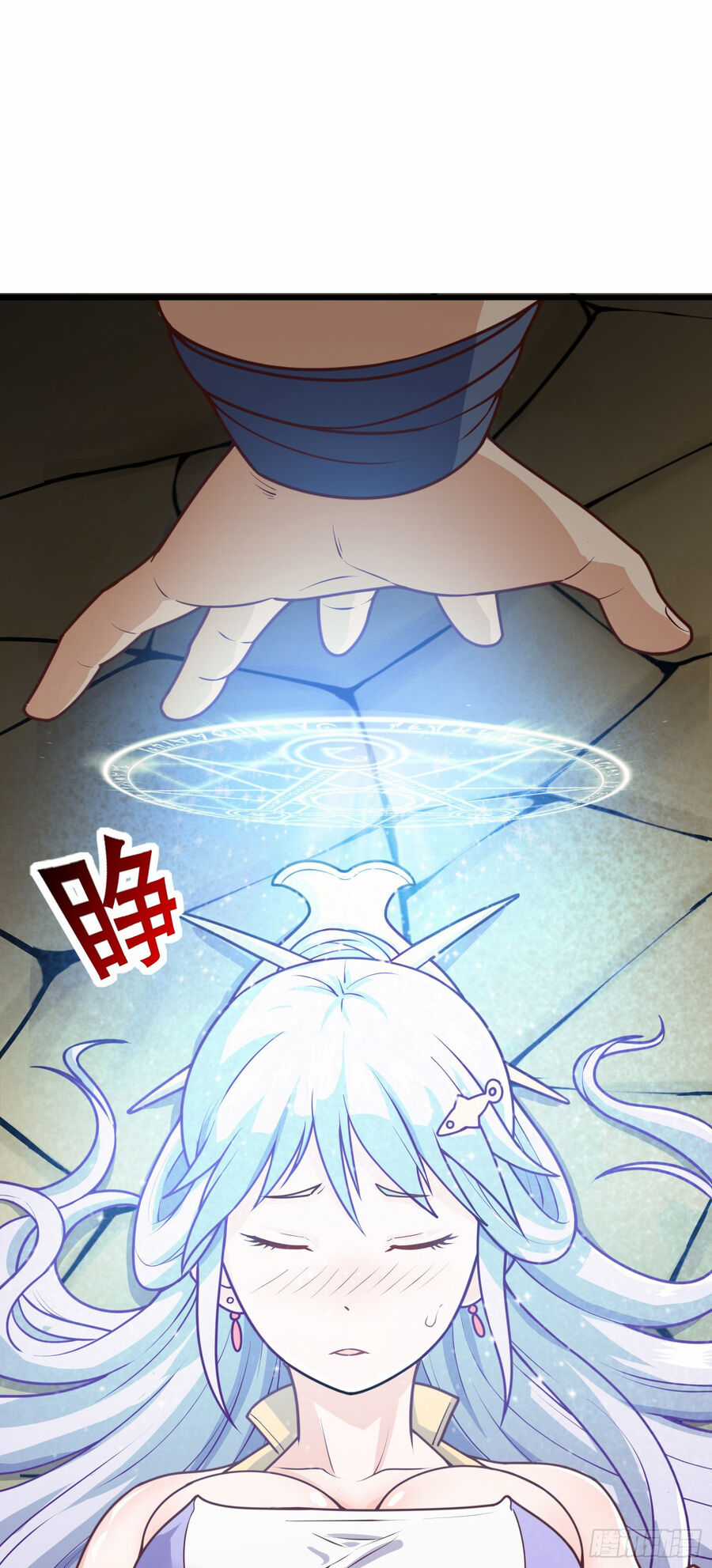 Luyện Khí Chi Thần Chương 2 trang 54