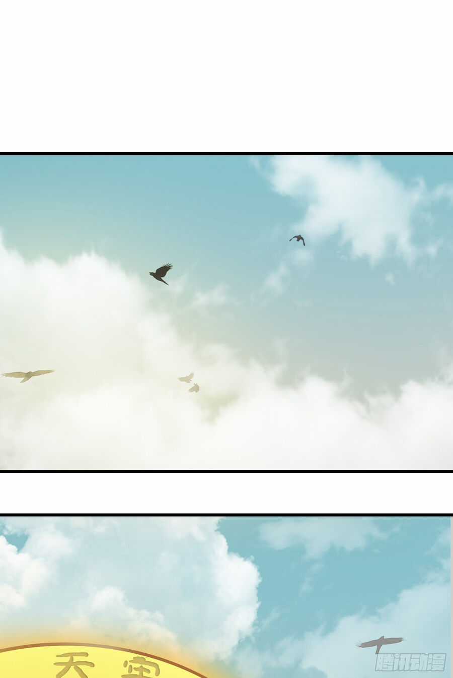 Luyện Khí Chi Thần Chương 2 trang 6