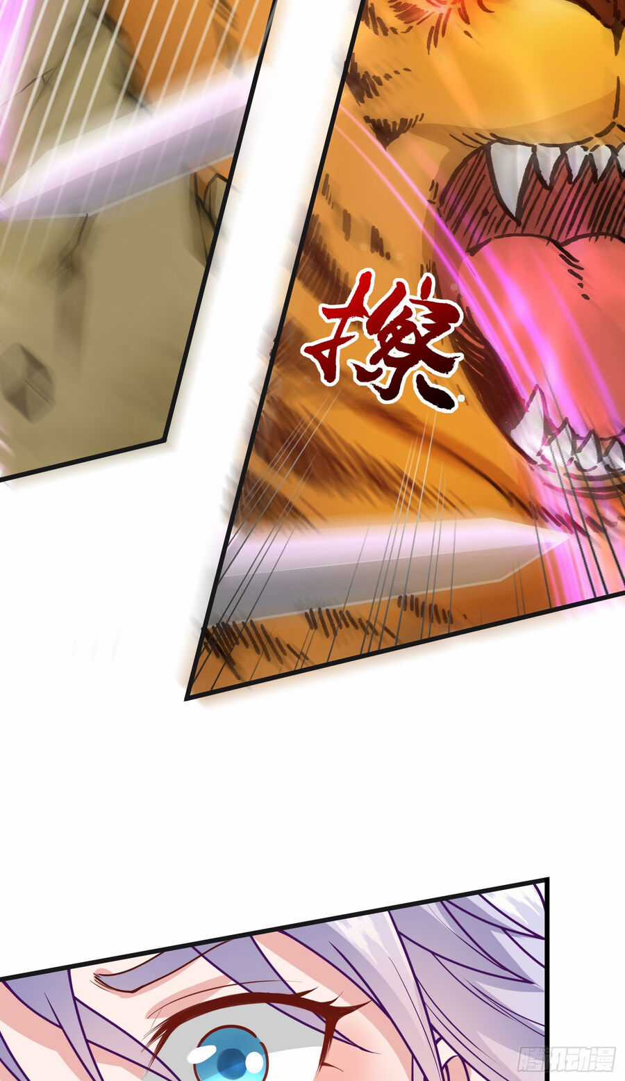 Luyện Khí Chi Thần Chương 3 trang 67