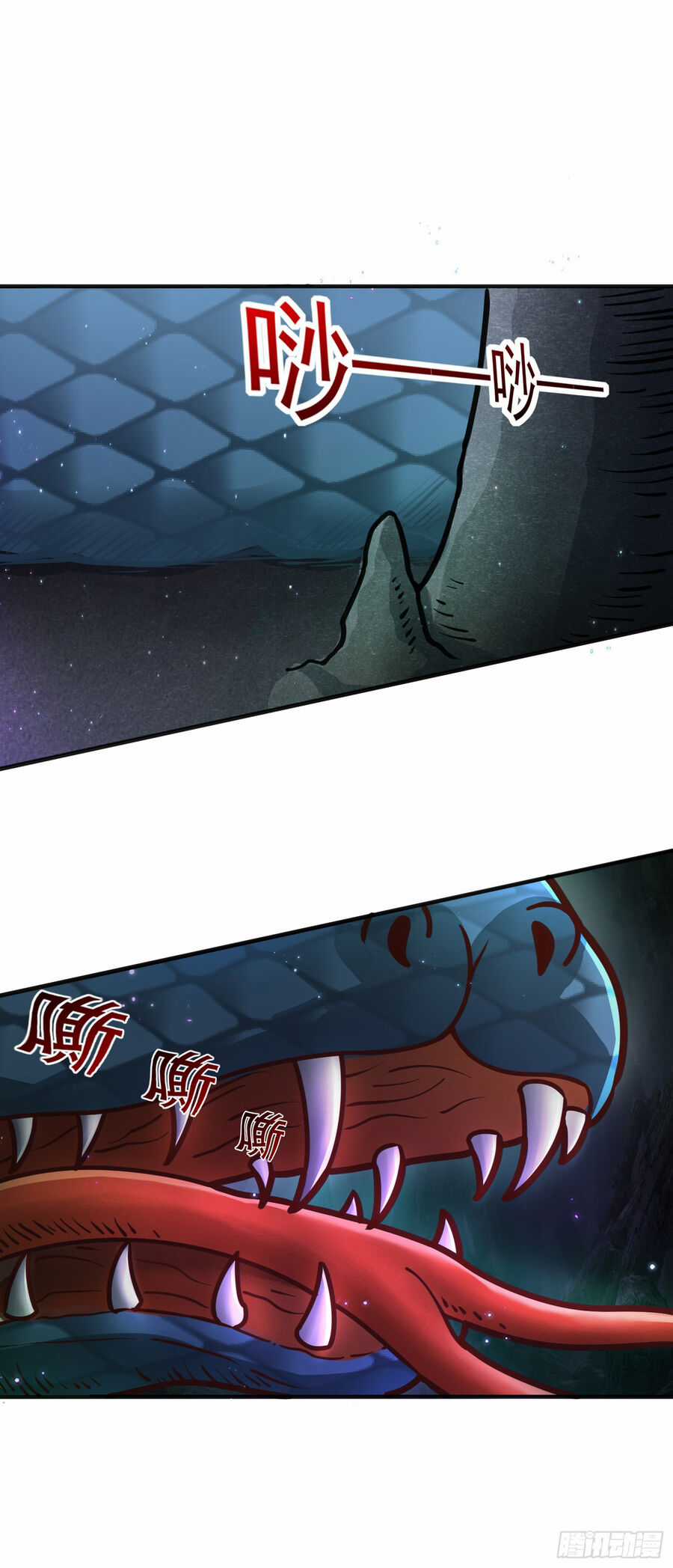 Luyện Khí Chi Thần Chương 4.5 trang 20