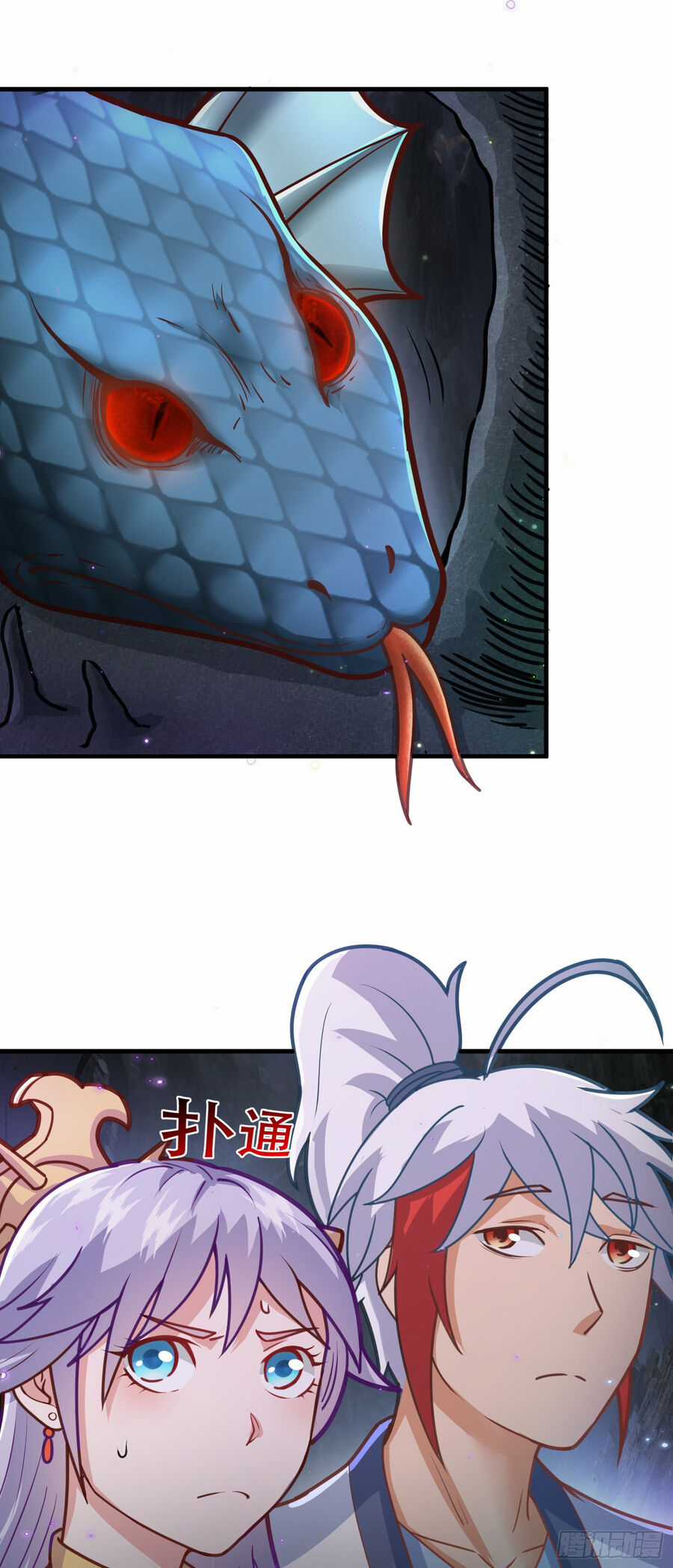 Luyện Khí Chi Thần Chương 4.5 trang 22