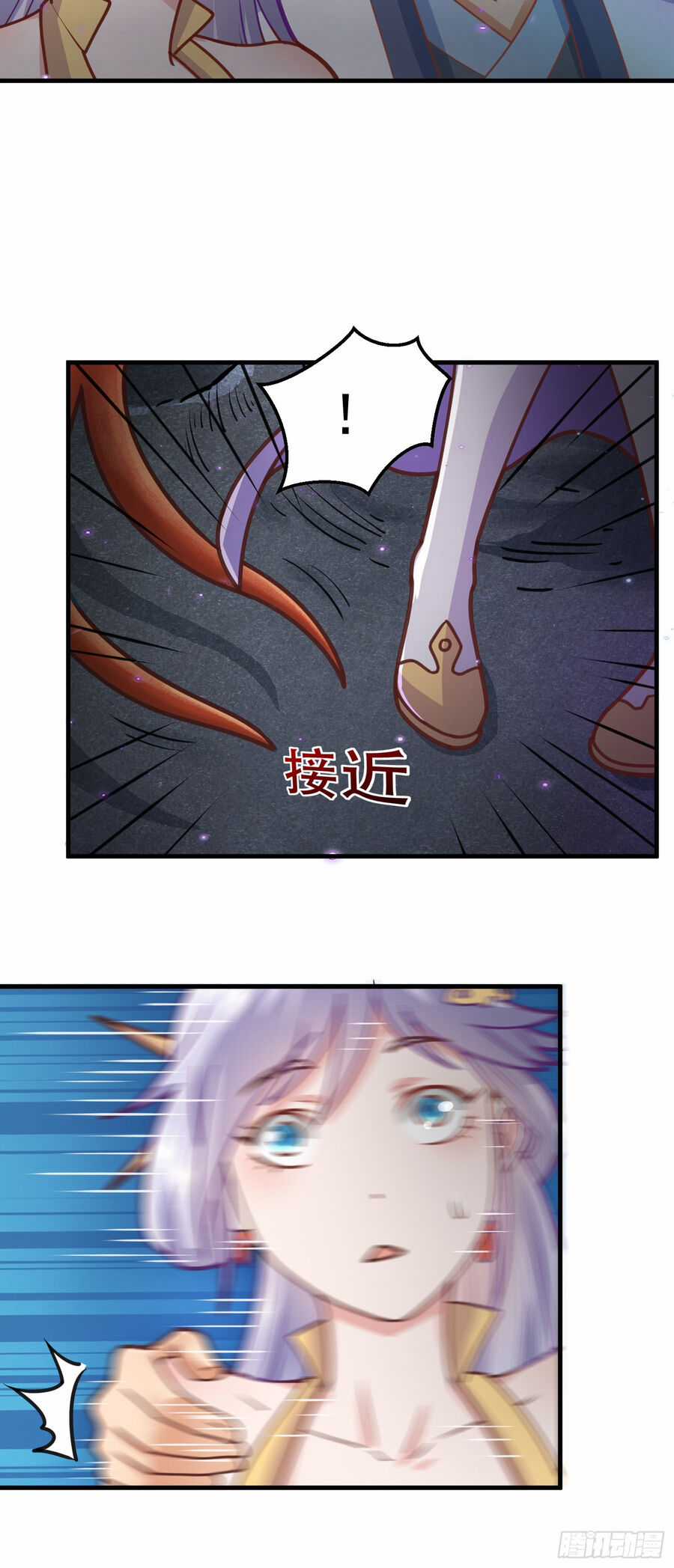 Luyện Khí Chi Thần Chương 4.5 trang 23