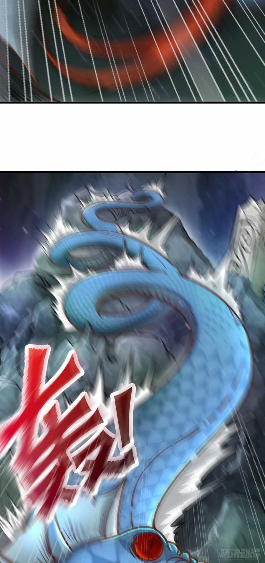 Luyện Khí Chi Thần Chương 4.5 trang 42