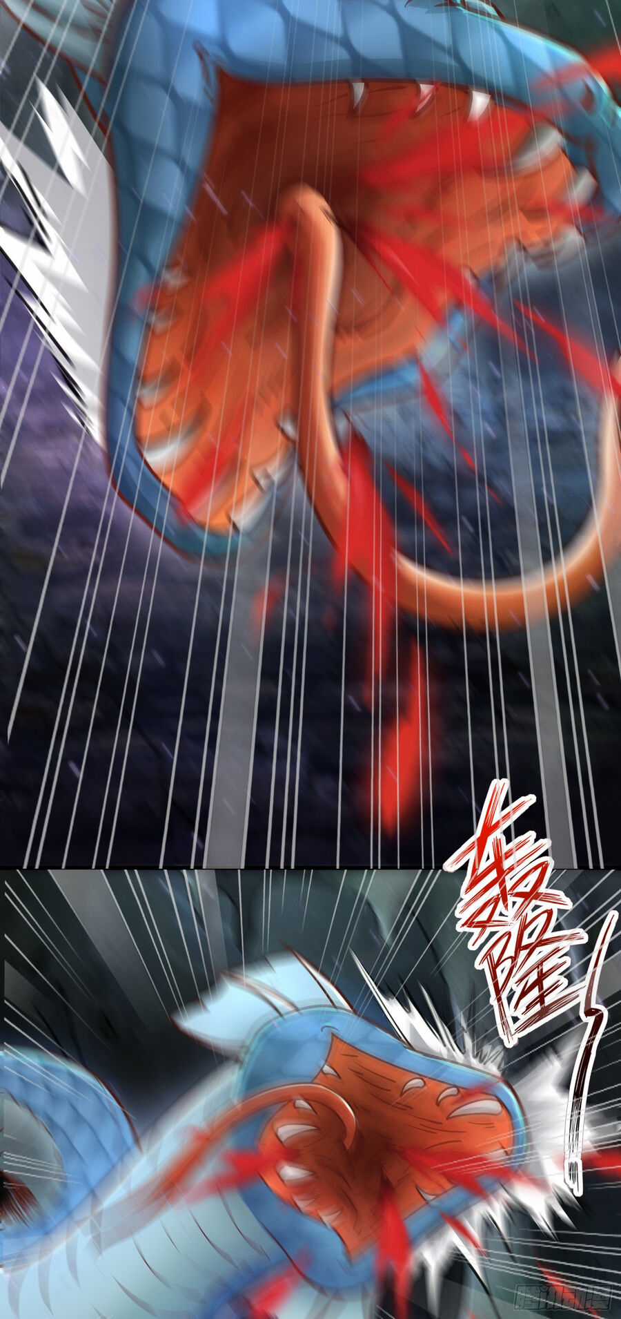 Luyện Khí Chi Thần Chương 4.5 trang 43