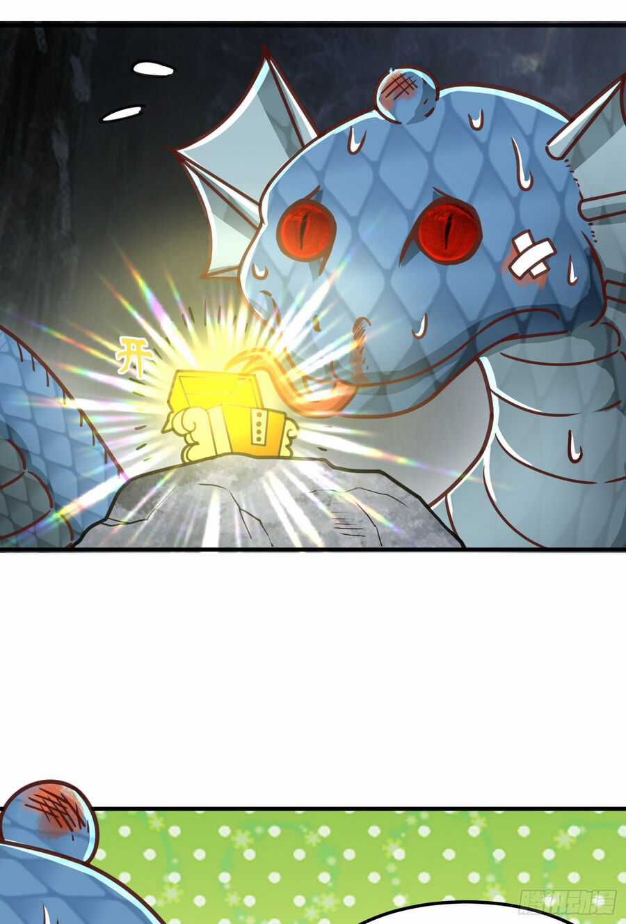 Luyện Khí Chi Thần Chương 4.5 trang 49