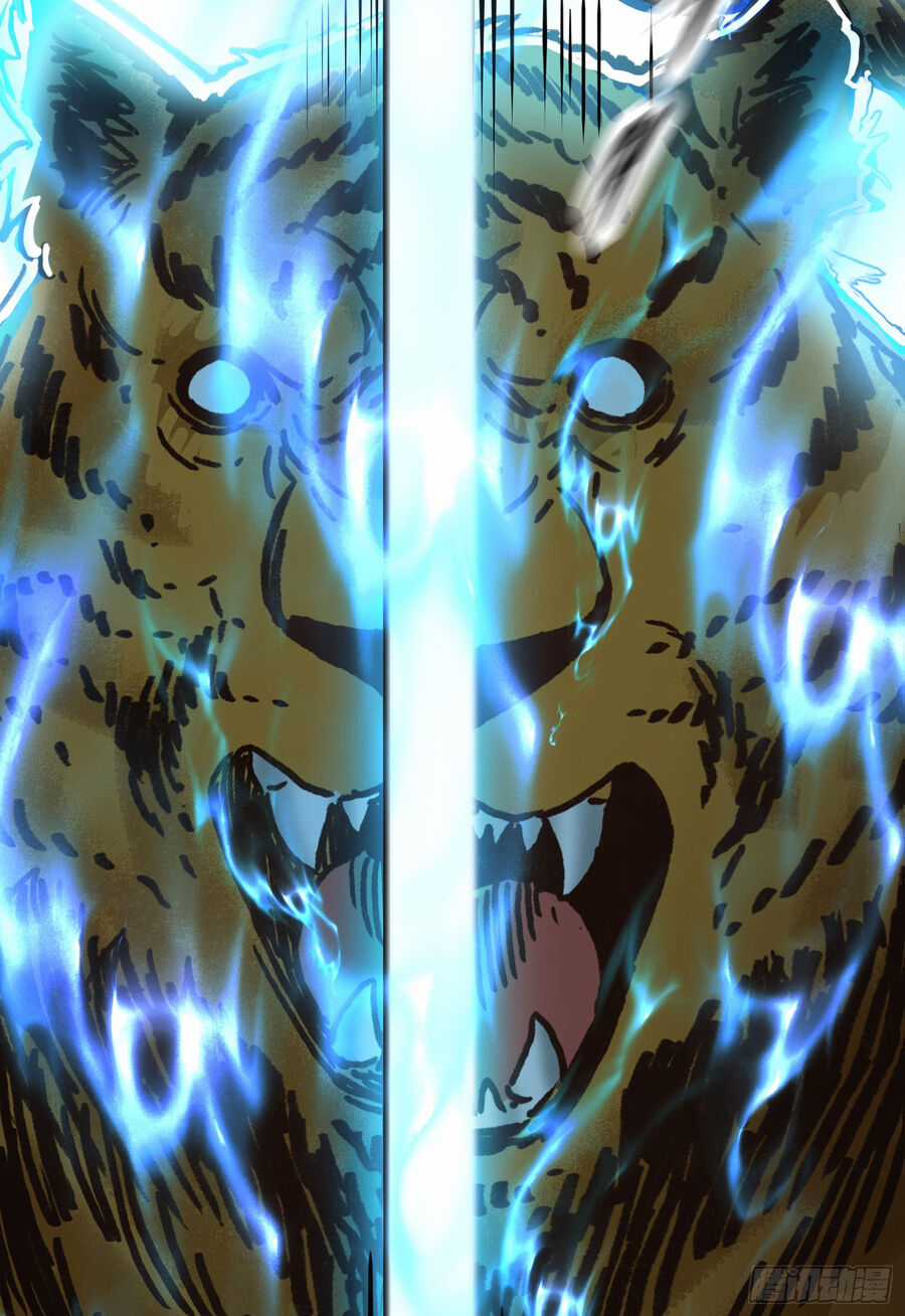 Luyện Khí Chi Thần Chương 4 trang 2