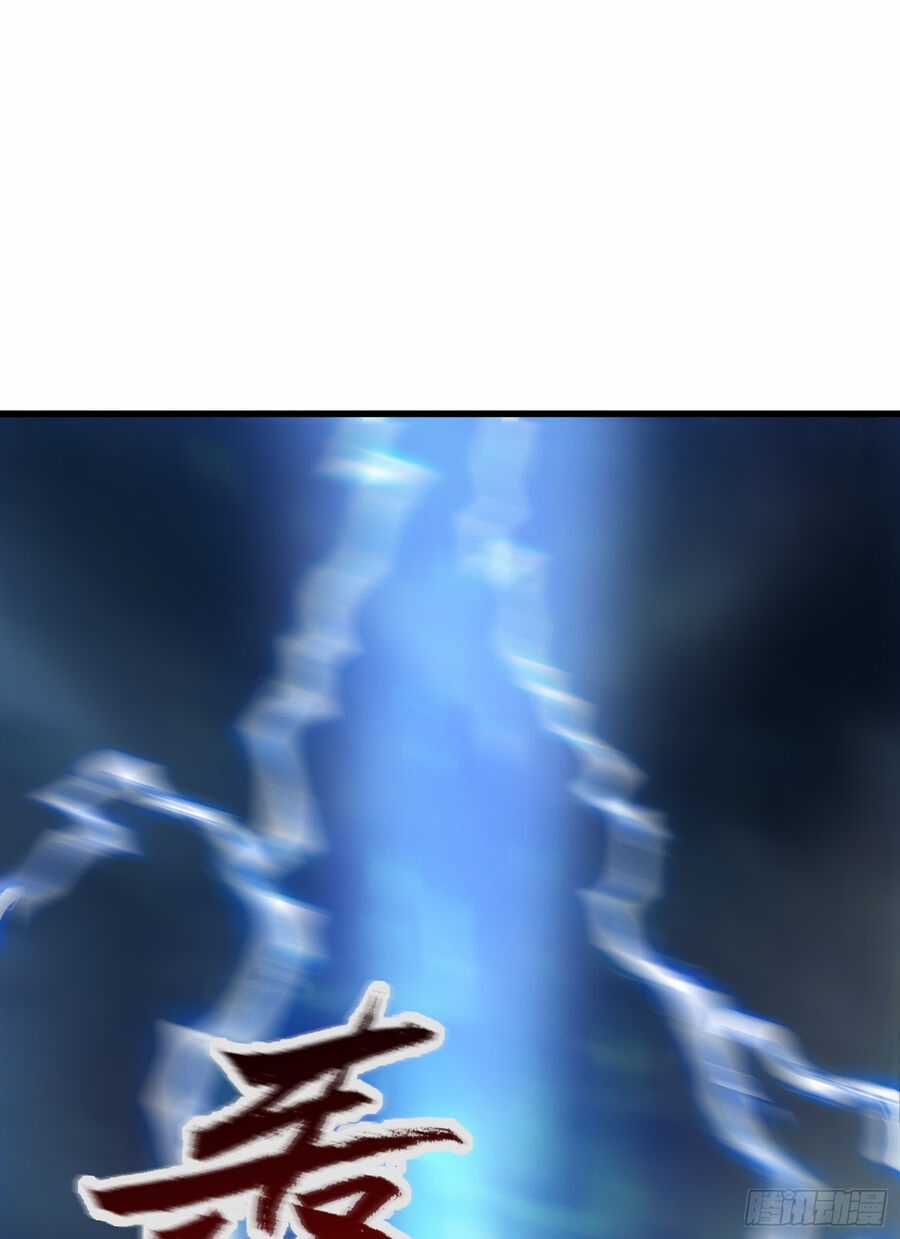 Luyện Khí Chi Thần Chương 4 trang 24